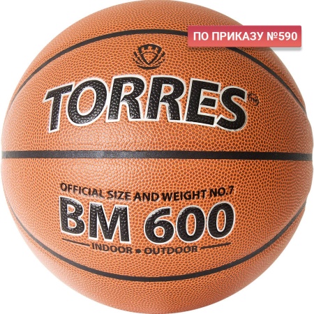 Купить Мяч баскетбольный "TORRES BM600" р. 7 в Черногорске 